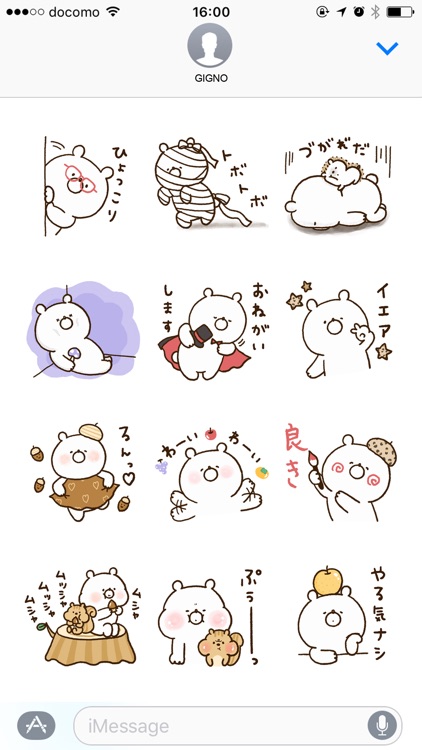 Girly Bear Autumn halloween screenshot-3