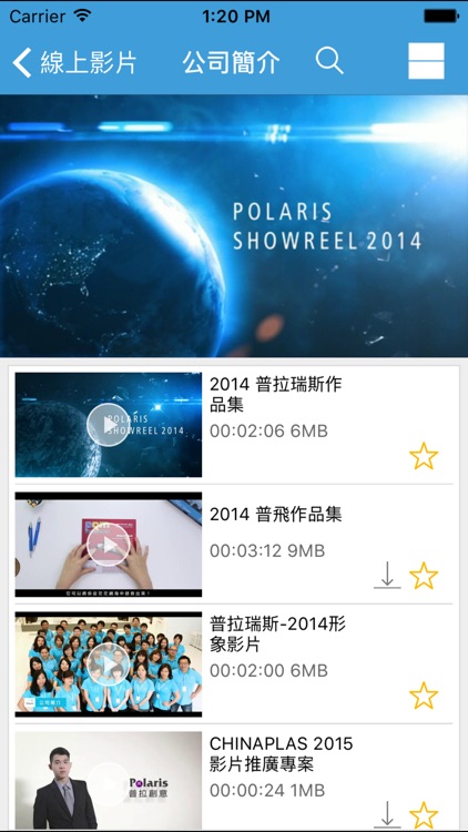 POLARIS CREATIVE screenshot-4
