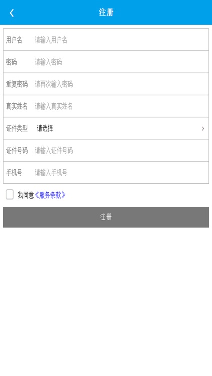 科技e点通 screenshot-5