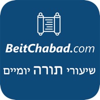 שיעורי תורה יומיים pour PC