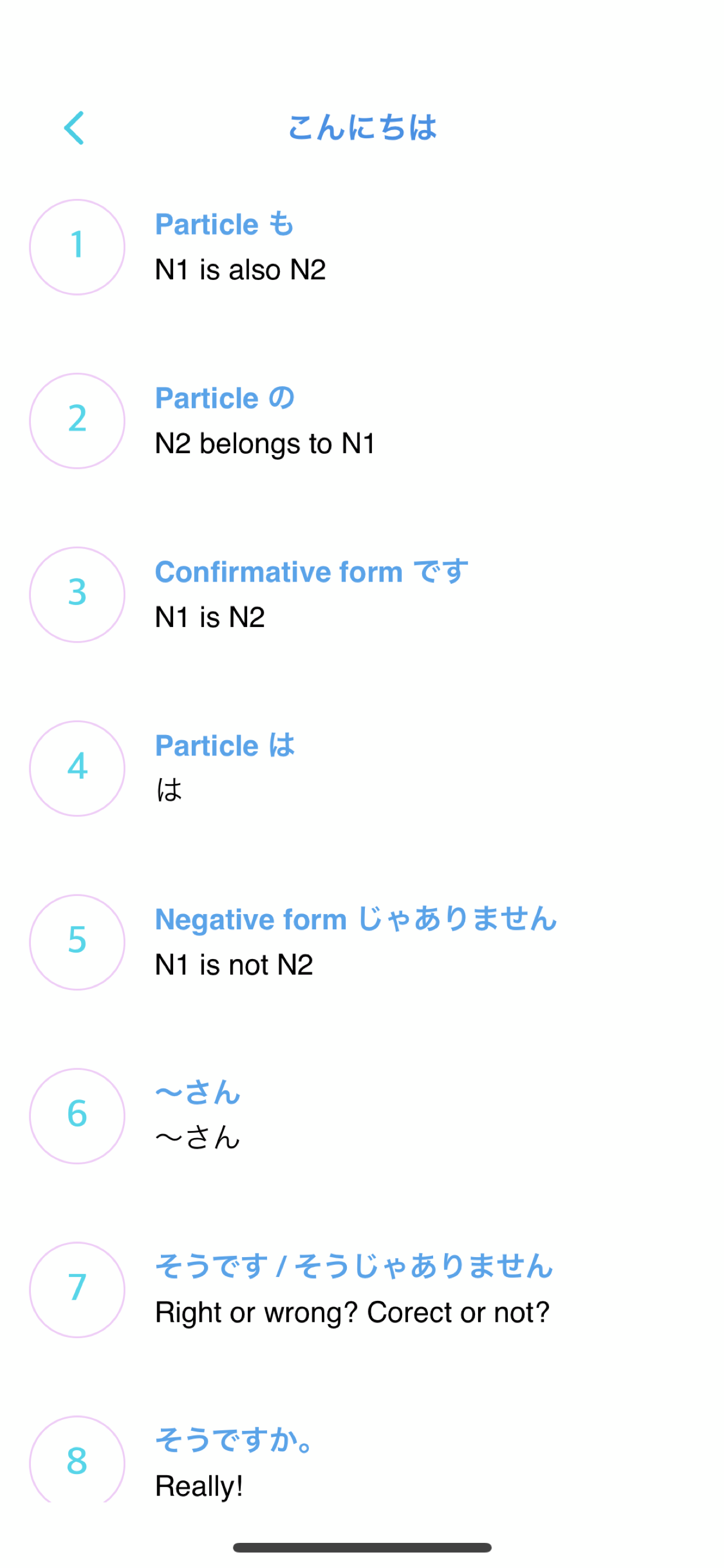 Lingo Land App