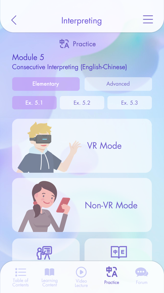 #4. XR Mall (iOS) 由: Metaversity