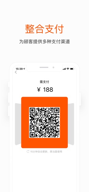 UNIPAY商户版(圖3)-速報App