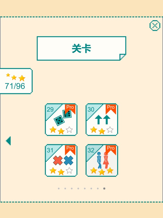 ‎一分钟大脑挑战
