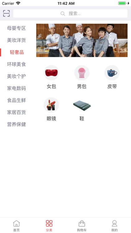 南宁百货