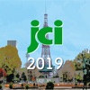 コンクリート工学年次大会2019（札幌）[JCI2019]