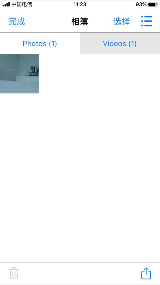 #2. Remali DV (iOS) De: Dawnwin Mdt Info Tech.Co.,Ltd