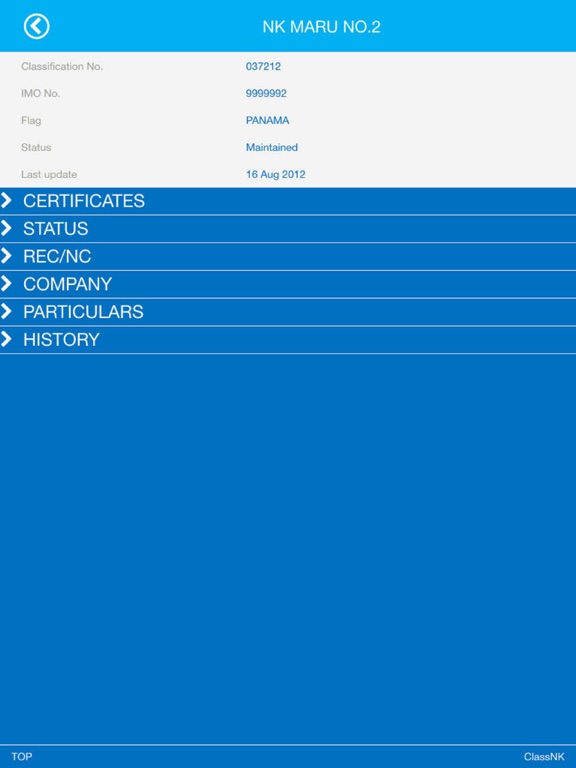 Screenshot #5 pour NK-SHIPS mobile