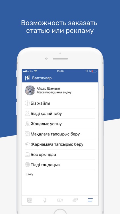 Hnews - новостной портал screenshot-4