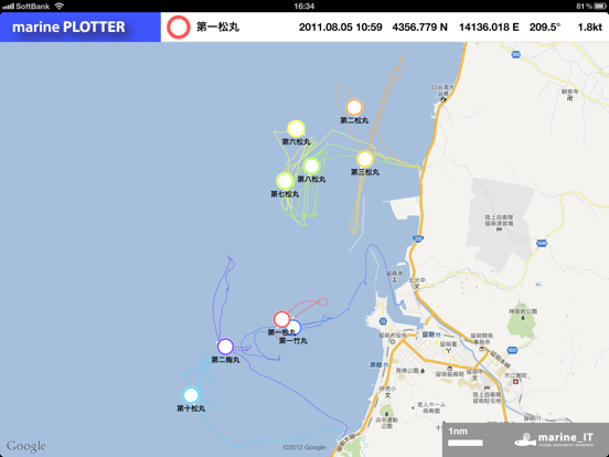Screenshot #6 pour marine PLOTTER