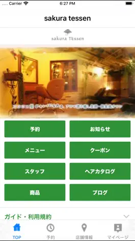 Game screenshot sakura tessen mod apk