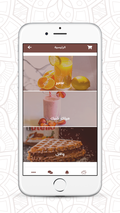 Screenshot #2 pour Coco Dip