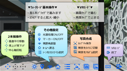 ViewSTYLE Touchのおすすめ画像2