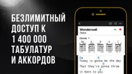 Game screenshot Ultimate Guitar: Chords & Tabs mod apk