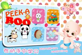 Game screenshot Piyo Peek a boo Toddler School apk