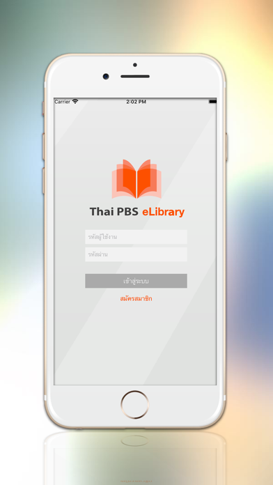 Screenshot #2 pour Thai PBS eLibrary