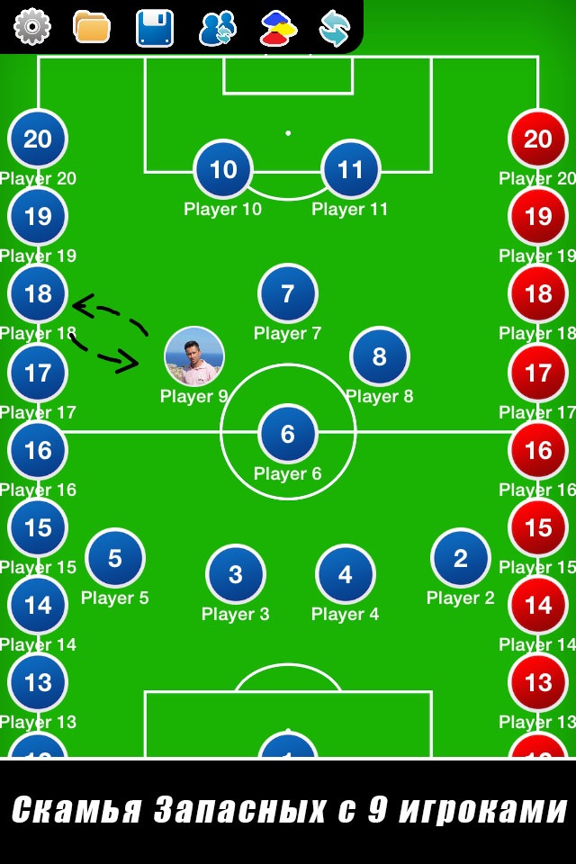 Coach Tactic Board: Soccer screenshot 2