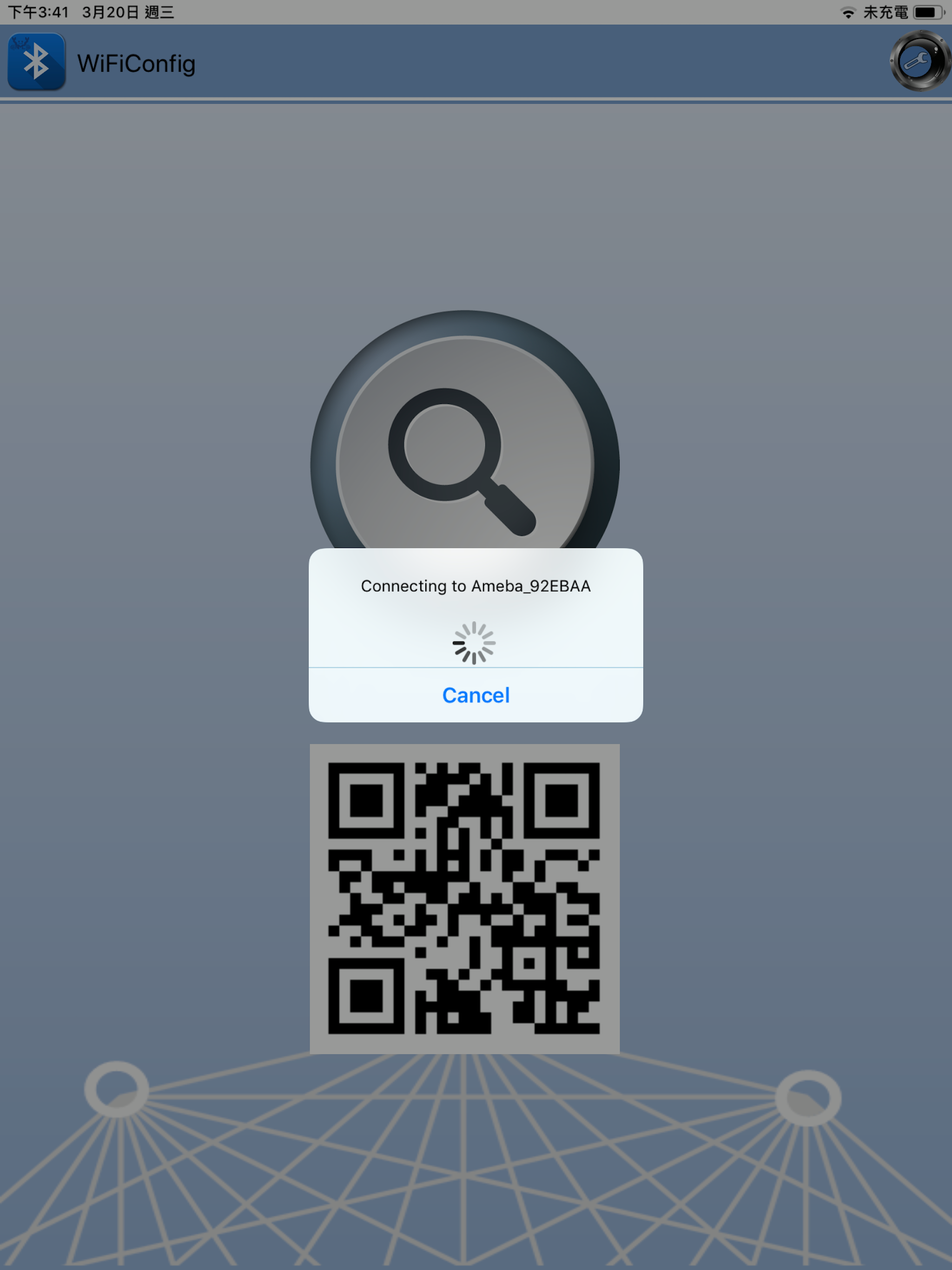 Easy WiFi Config