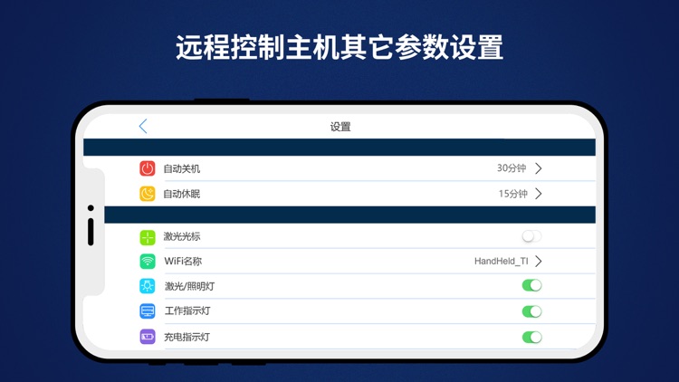 Thermal Viewer screenshot-3