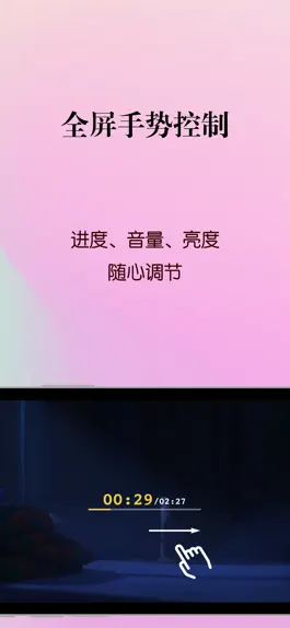 Game screenshot 剧酷播放器 hack