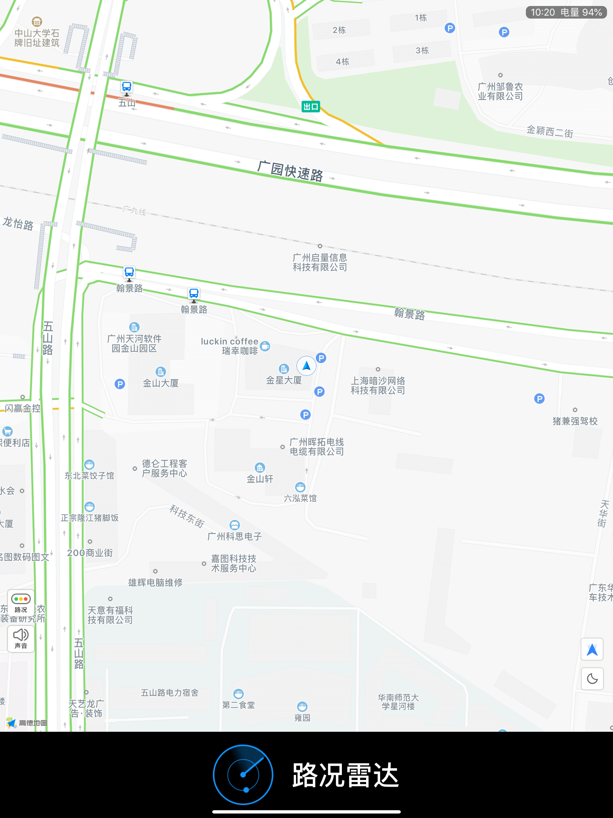 优驾