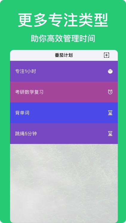 轻松待办-高效管理时间和任务事项