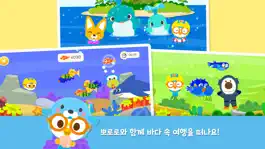 Game screenshot 뽀로로와 바다동물 친구들 mod apk
