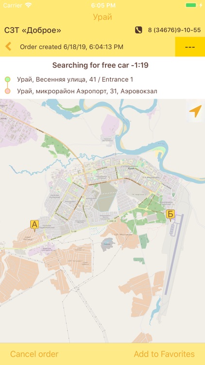 Taxi ordering "Dobroe" Urai screenshot-3