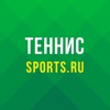 Теннис 2020 от Sports.ru - iPadアプリ