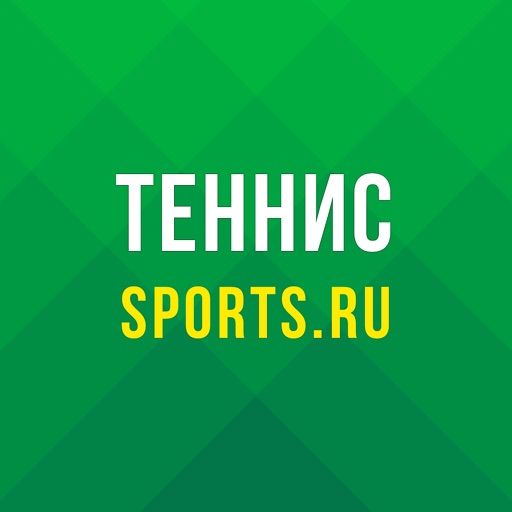 Теннис+ Sports.ru