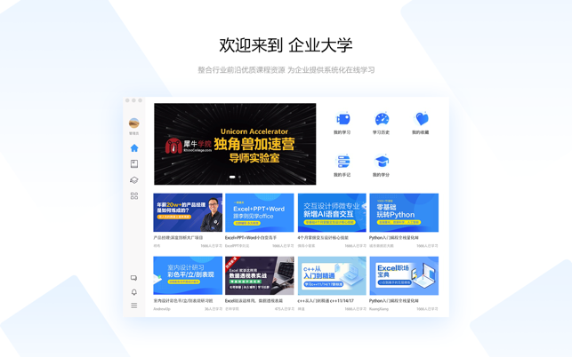 RhinoStar(圖1)-速報App