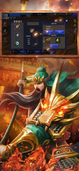 Game screenshot 真吕布无双-卡牌单机回合制游戏 hack