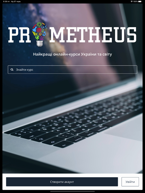 Prometheus - Online Courses iPad screenshot 1 - Education app