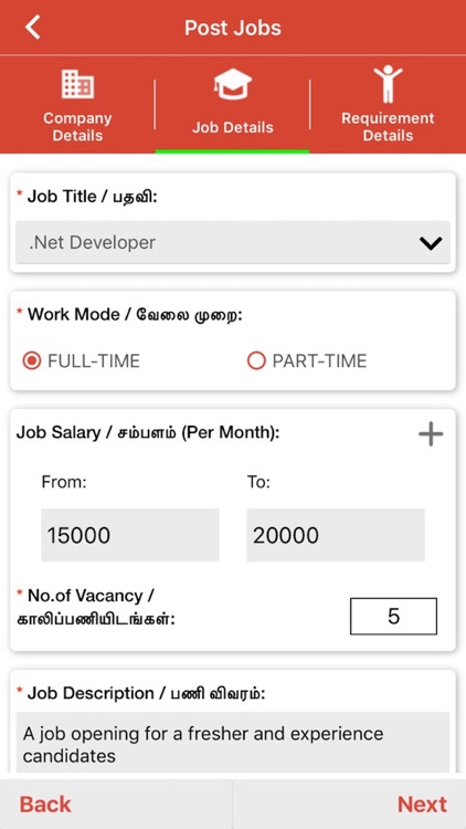 Nithra Jobs Employer screenshot-7