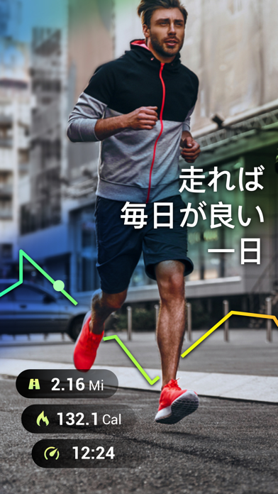 Leap: マップ・マイ・ラン、ランニングアプリ のスクリーンショット