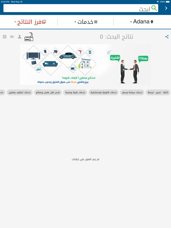 OldPazar iPad screenshot 3 - Shopping app