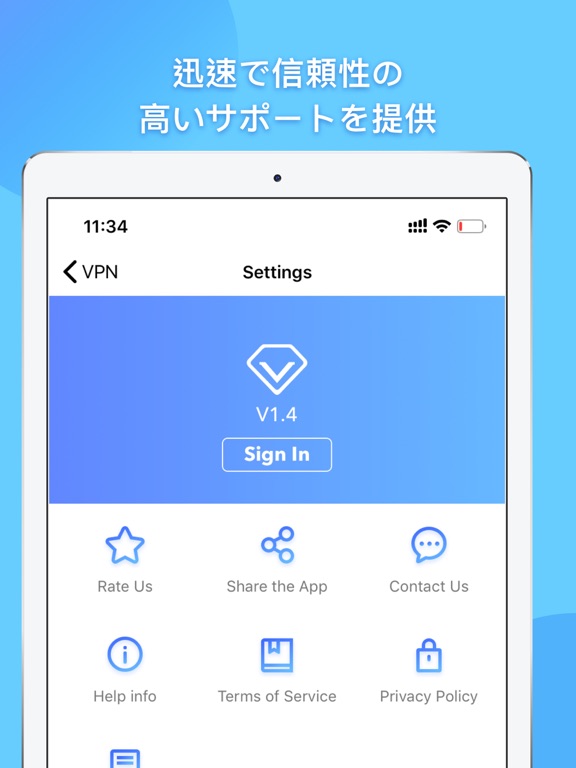 Victory VPN - 高速セキュアなプロキシのおすすめ画像2