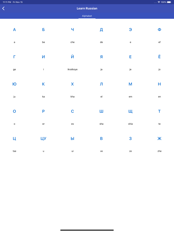 Screenshot #5 pour Learn Russian Daily