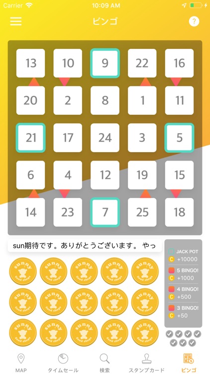 sunny good shops screenshot-4