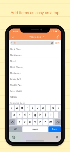 Best Shopping List: To-do List(圖5)-速報App