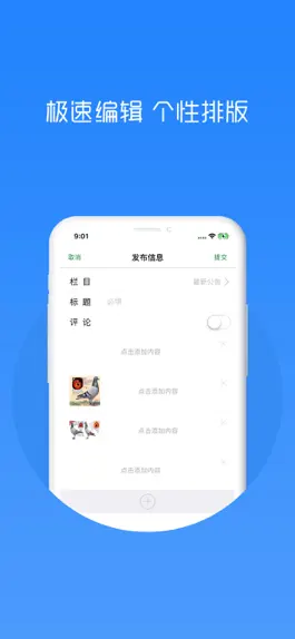 Game screenshot 中国信鸽信息网商家管理平台 hack