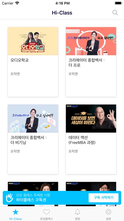 Hi-Klass by AirKlass