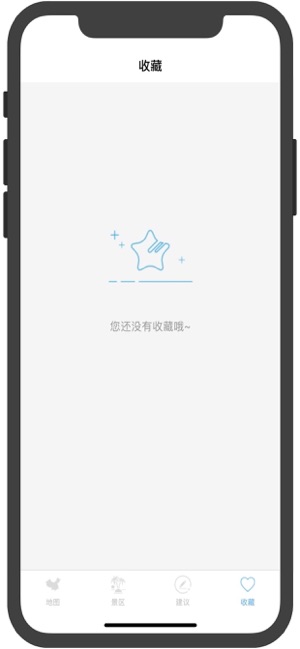 Met In suzhou(圖4)-速報App
