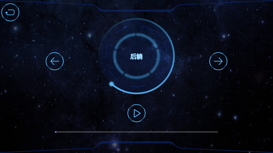 #7. T Nine (iOS) Podle: Robosen Robotics (ShenZhen) Co., Ltd.