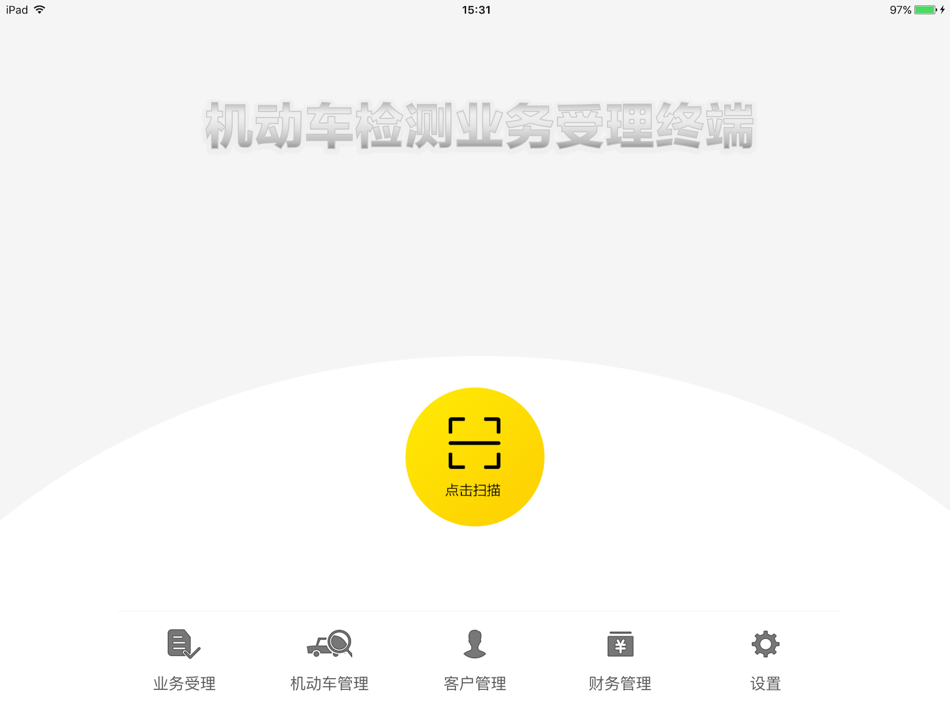 #1. 哪儿检 (iOS) By: 庆丰 董