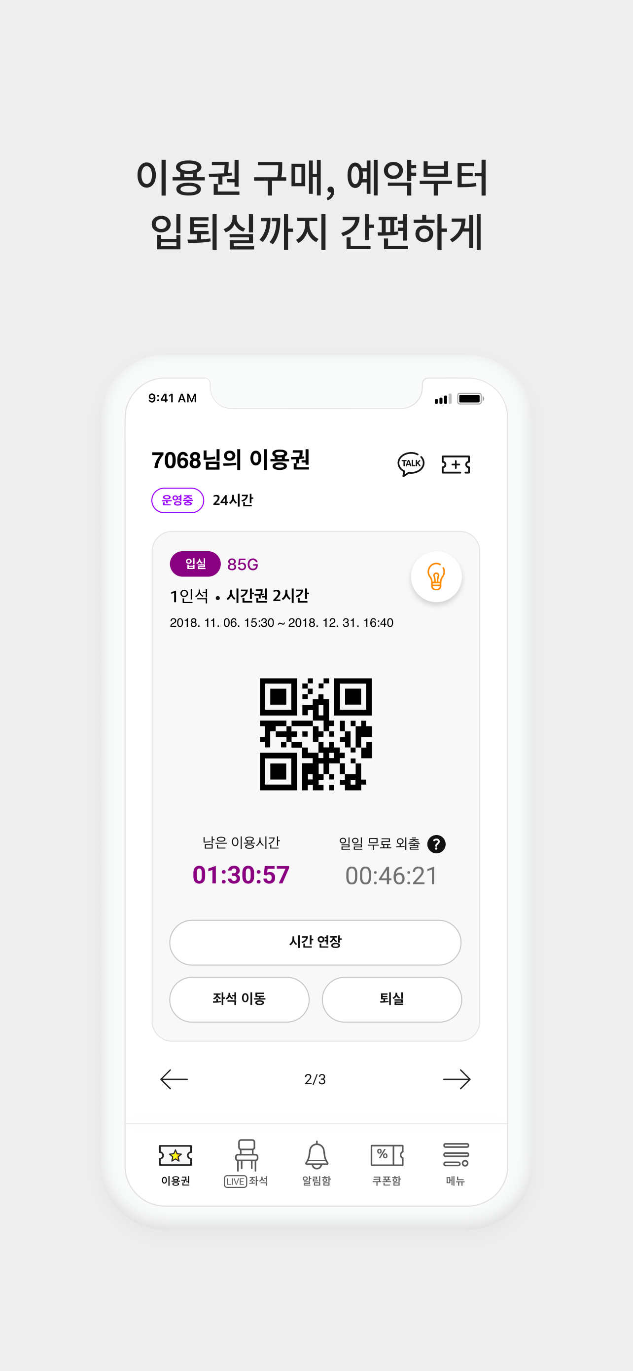 제로아이즈(ZeroEyes)