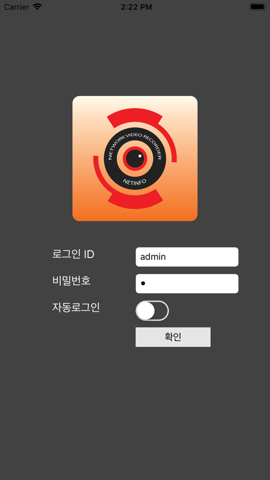 #1. EYE-U NVR (iOS) 由: DongHyuk Kim
