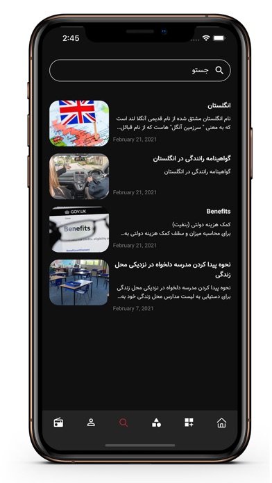 Maryam Abbasi Screenshot