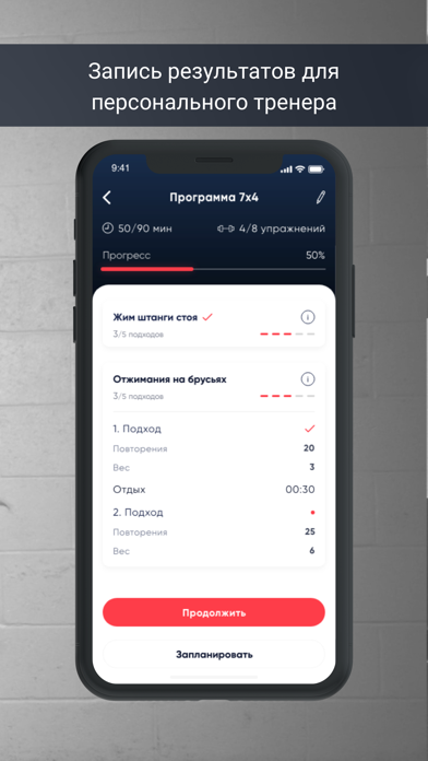 Screenshot #1 pour WithTrainer