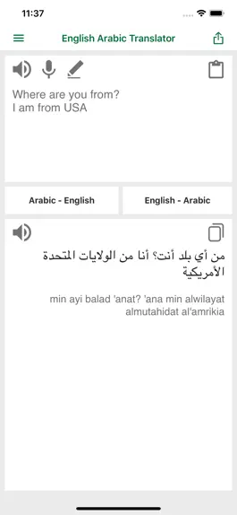 Game screenshot English - Arabic Translator hack